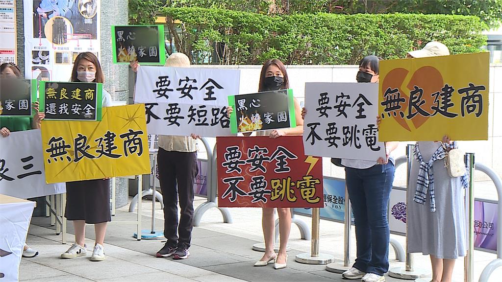 「匯流排」15年燒逾40次!新埔捷運共構宅8千住戶控建商黑心