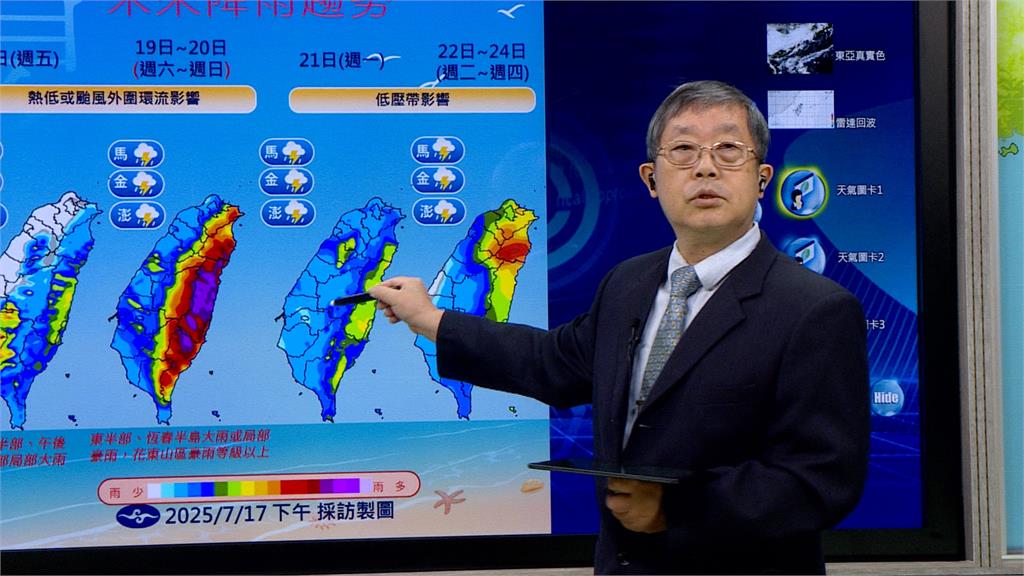 薇帕颱風最快今晚生成！　對台影響曝、「這兩區」恐迎雨彈