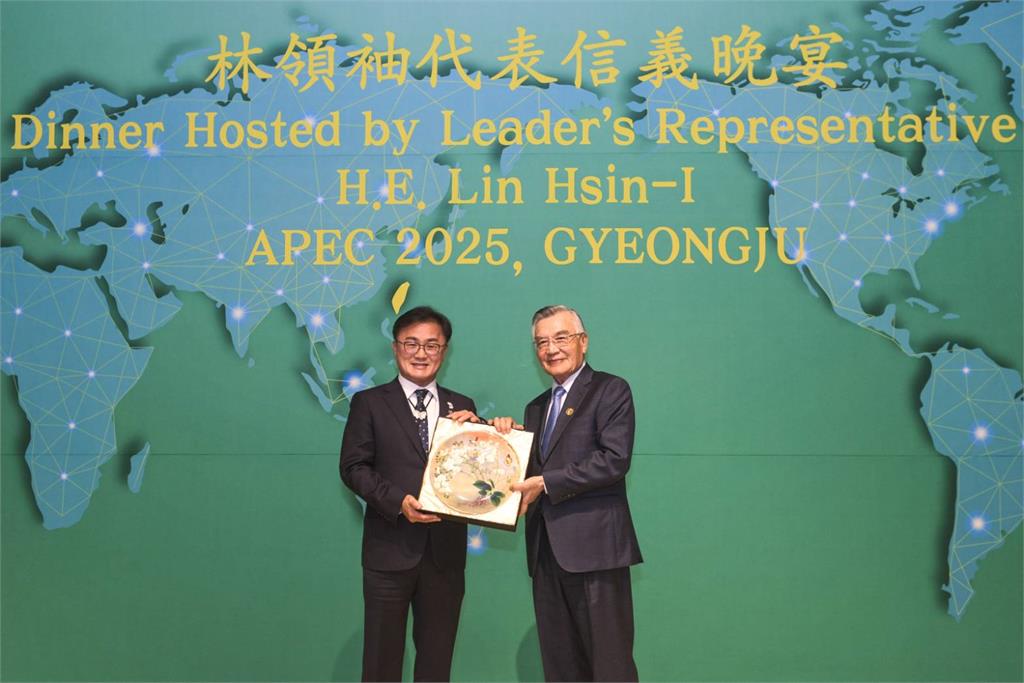 台南友誼市韓國慶州登上APEC舞台! 黃偉哲送上祝福:邀慶州市長再訪台南