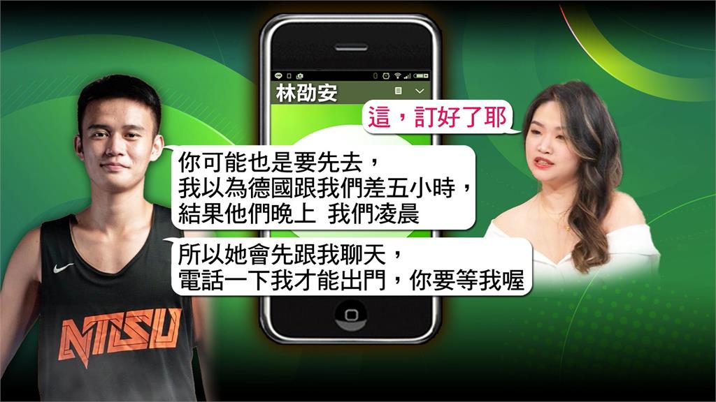 「女籃界峮峮」驚爆被劈腿 周刊:男友偷吃民眾黨正妹