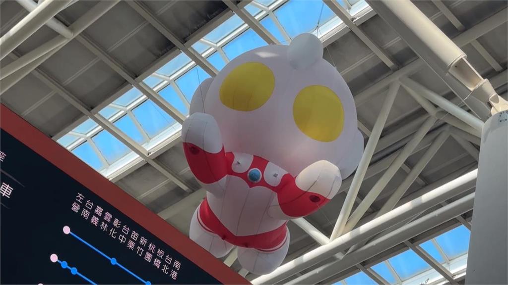 超人力霸王風潮! 高鐵掛Q版飛天超人 迎返鄉人潮