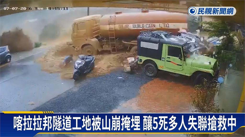 季風暴雨侵襲印度各地 山洪掩埋隧道工地奪5命