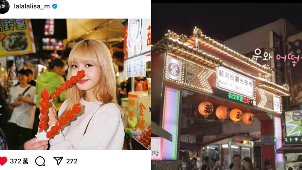高雄美食喜獲Lisa「破億宣傳」…突被「翻牌爆單」店家嚇爛:不敢相信!