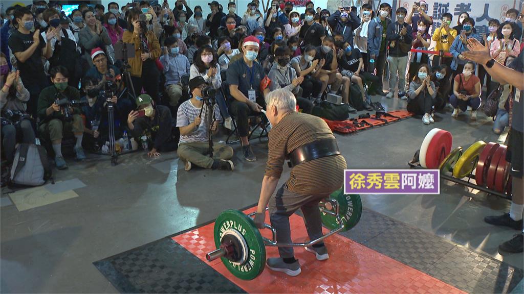 阿公阿嬤有練過! 71歲公舉147.5kg打趴年輕人