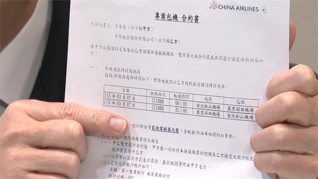 快新聞／卓榮泰出手了！親曬「赴日自費單據」打臉藍白　粉碎花公帑謠言