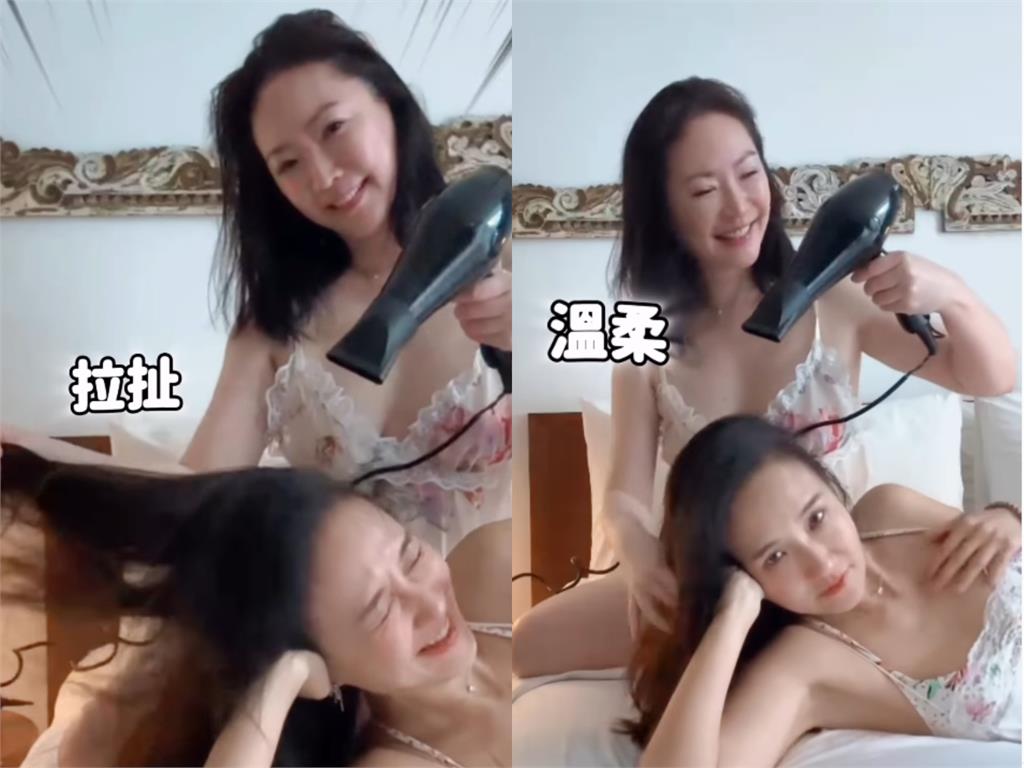 王俐人合體何妤玟「性感吹髮」35秒激情畫面全流出！17萬網暴動喊：夢幻聯動