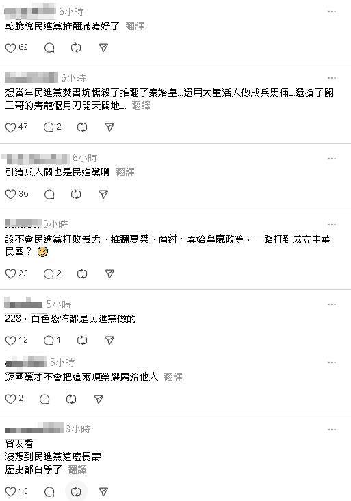 館長訪盧溝橋竟喊「民進黨是歷史罪人」！網列「創黨時間線」酸：真的要讀書