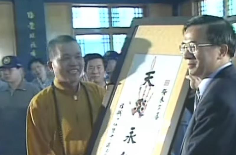 混元禪師圓寂「享壽81歲」！曾任總統府顧問、兩度預言陳水扁勝選　背景一次看