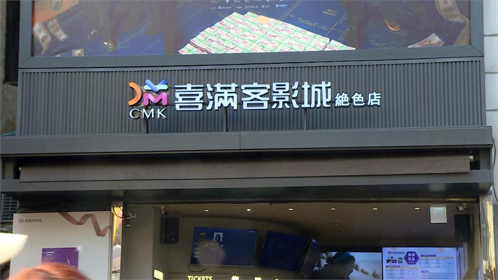 在地營業25年!不敵大環境改變 西門町絕色影城3月底吹熄燈號