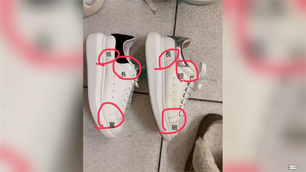 只穿兩次就裂開！　女子花5千買精品鞋疑是仿冒品