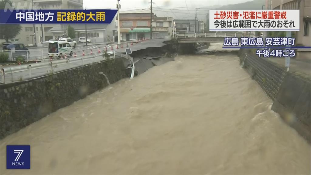 日本西南部梅雨狂襲　廣島半天下整月7成雨量