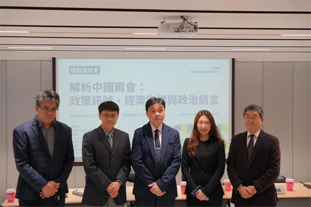 快新聞／兩會背後危機四伏？台學者揭中國經濟低迷、對台高壓策略升溫