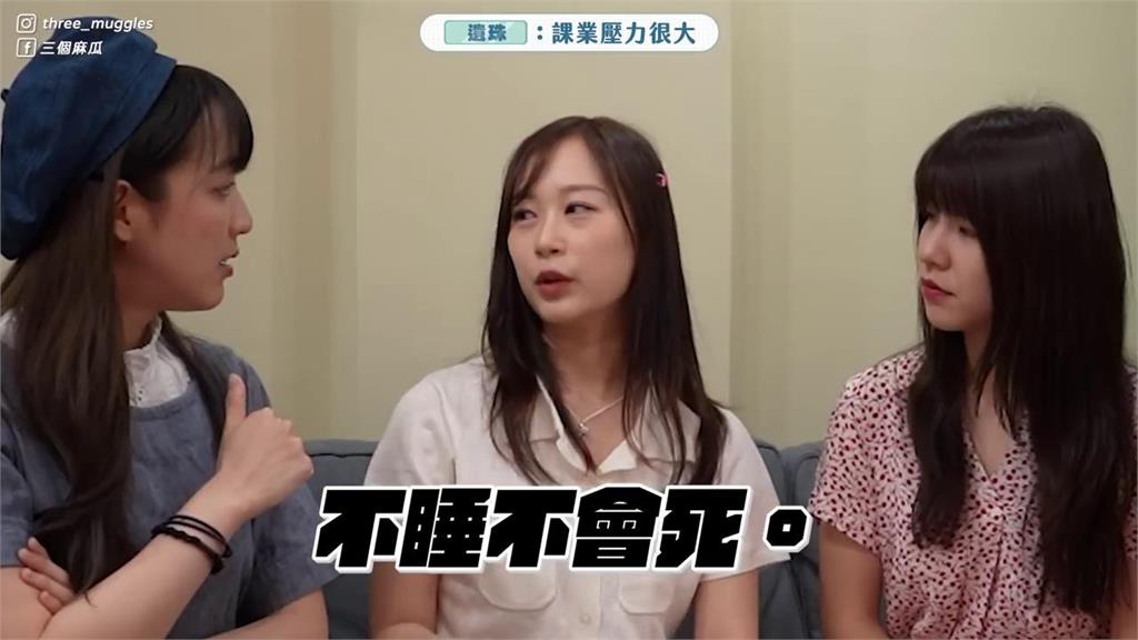 睡覺時數少就是好學生?韓妞曝老師常講「這句話」 她嚇喊:這在台灣會被告