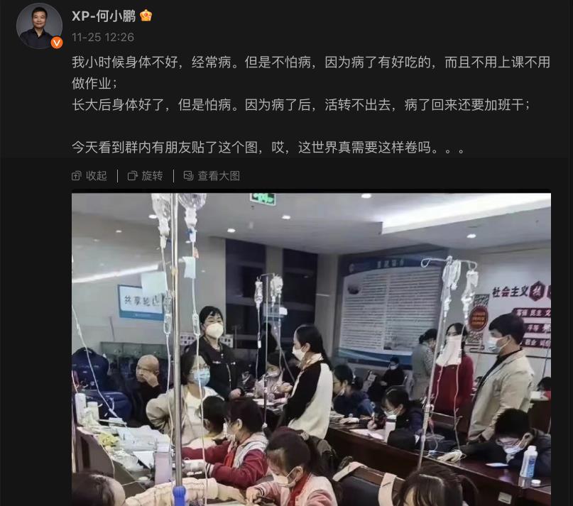 快新聞／慘！中國學童「邊吊點滴邊寫作業」　家長群圍桌邊盯場