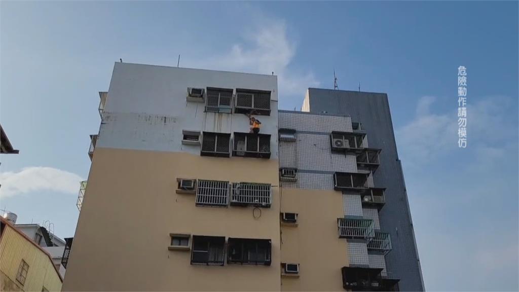逃避警方追緝 毒犯爬六樓窗框屋簷卻受困