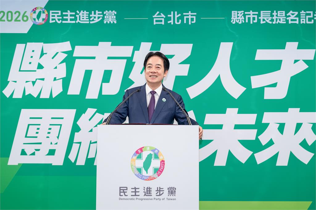 快新聞／賴清德親自宣布了！綠營通過台北市長提名　大讚：一流人才、不二人選
