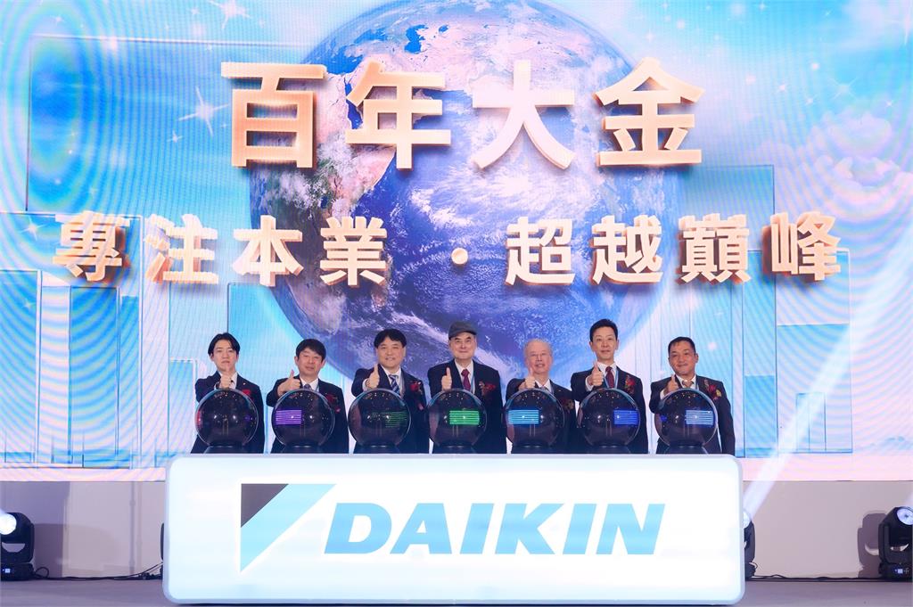 大金連續8年入選《全球品牌價值500強》!
