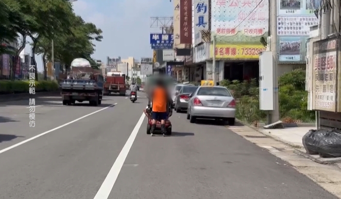 搭順風車? 直排輪搭阿公代步車橫越馬路恐挨罰