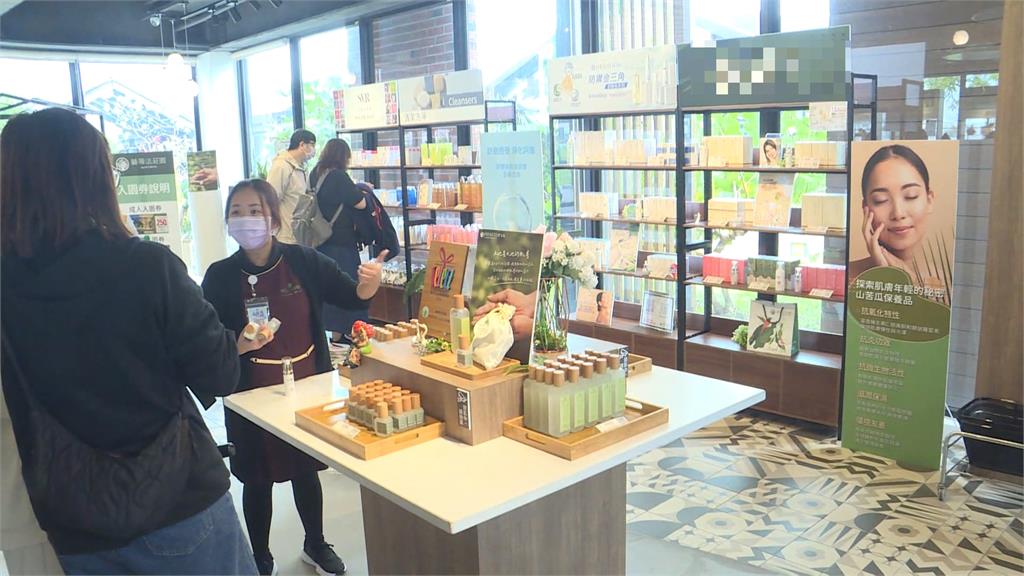 觀光園區推「山苦瓜」純天然保養品 榮獲兩項大獎