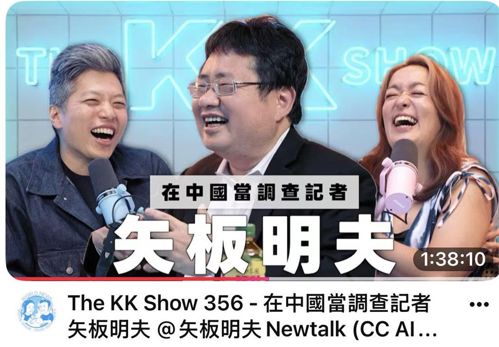 快新聞／涉「跨境鎮壓」襲擊矢板明夫　中國暴徒遭聲押禁見理由曝光