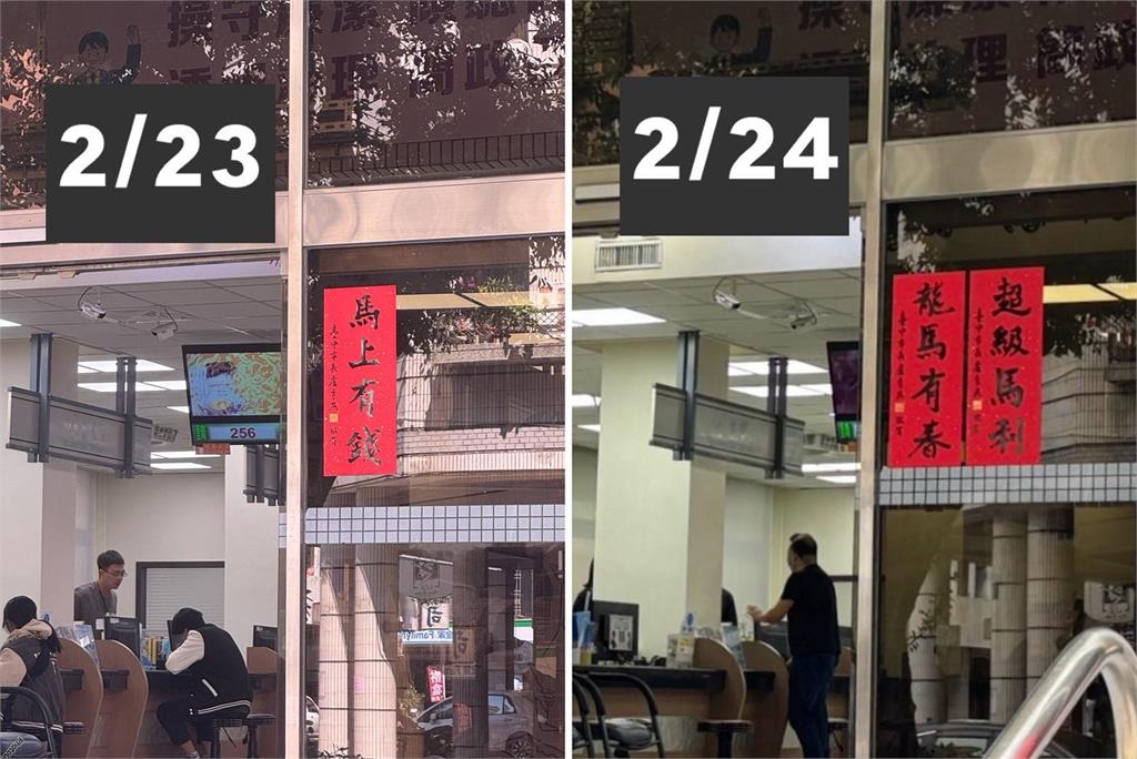 台中市府超印「馬上有錢」淪KPI遭轟　春聯竟現蹤「電線桿、公車、外縣市」畫面曝光