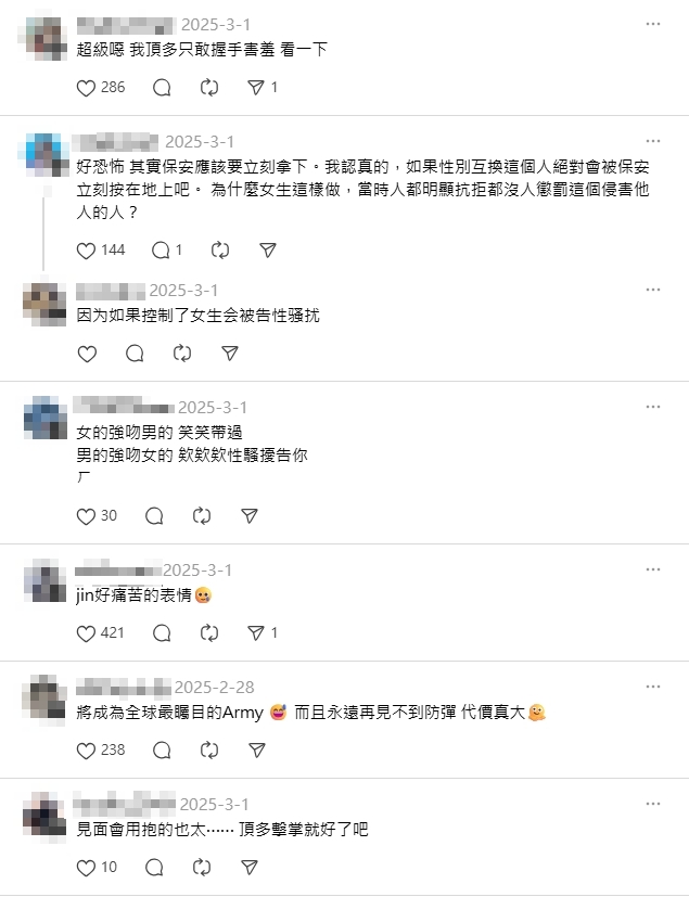 BTS Jin被50歲「日籍女粉絲強吻」引網怒　她遭韓檢方起訴下場慘了！