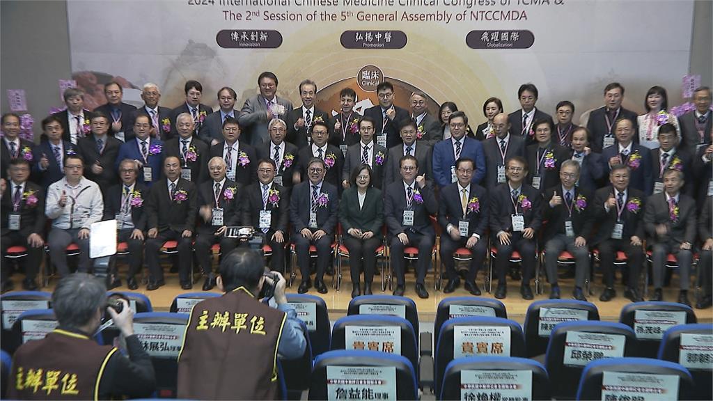 蔡總統祝「國醫節快樂」 理事長:最挺中醫師的總統
