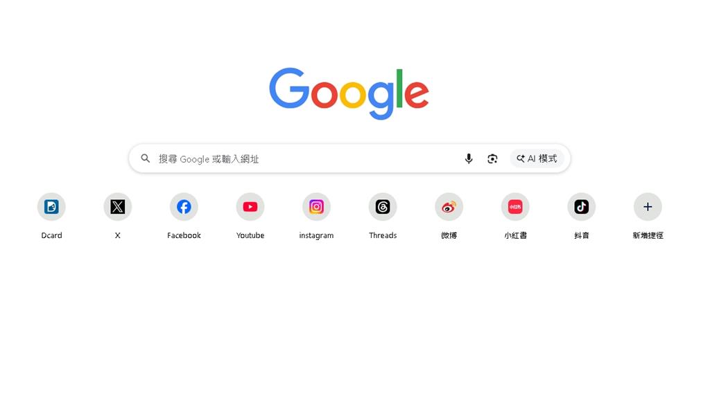 Google登入太方便會出事？專家示警「資安連動風險」：帳號一鍵全滅