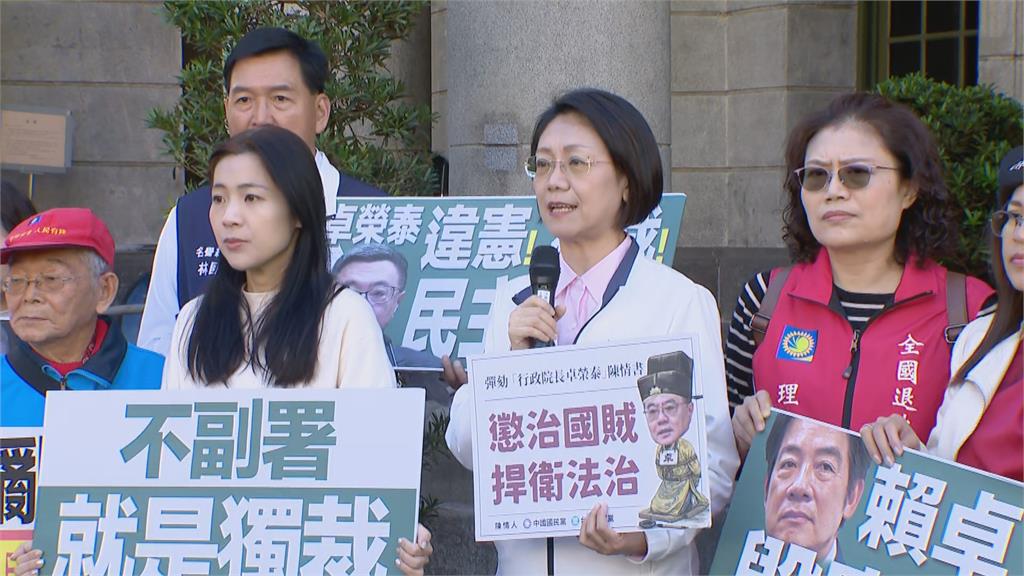 快新聞／昔喊廢除...藍白赴監院彈劾卓榮泰　陳培瑜開嗆了