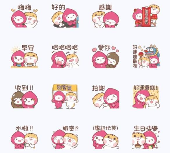 不用錢就是爽!LINE推「11款免費拜年貼圖」 1款可永久使用