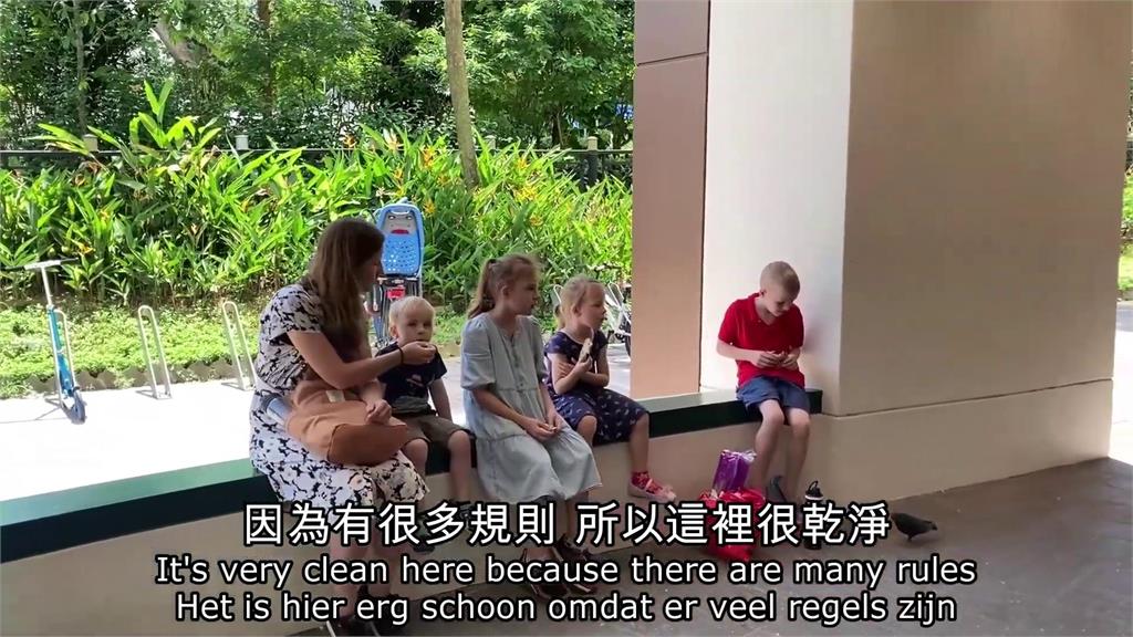 荷蘭父母攜4萌孩遠赴「亞洲最乾淨國家」　見告示牌1數字驚呆了