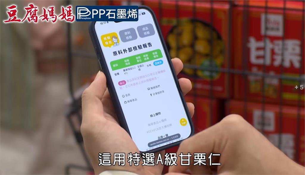 中元澎湃拜拜新哲學!《豆腐媽媽》仁傑文英甜蜜放閃 挑選「萬歲牌甘栗禮盒」兼顧氣派