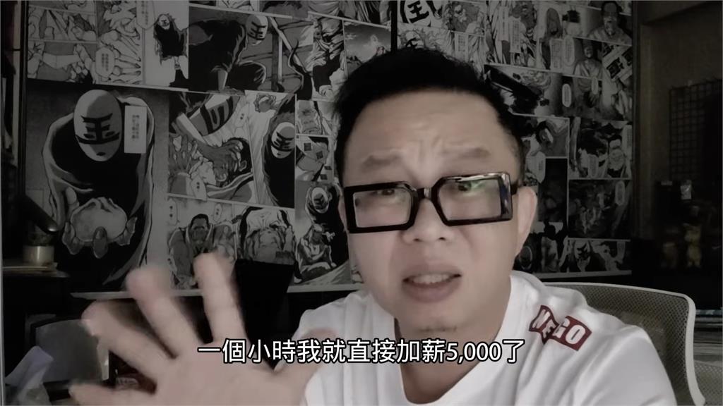 看過太多擺爛人了!他曝「都以底薪徵才」 對想加薪員工直言:證明給我看