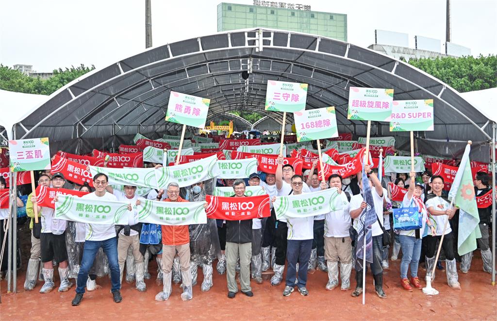 黑松舉辦100週年家庭日 董事長:三大關鍵讓黑松穩健經營一世紀