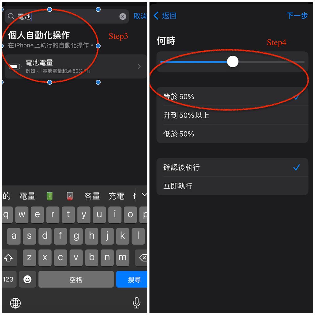 iPhone電量「剩20%才提醒」太晚了!這1招「揪吃電怪獸」提前省電