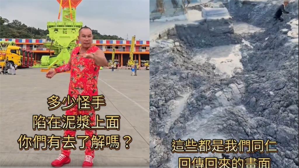 吊車大王豪出300萬、3寶貝救花蓮遭酸擺拍！怒曬真相8.1萬網挺：災區救星