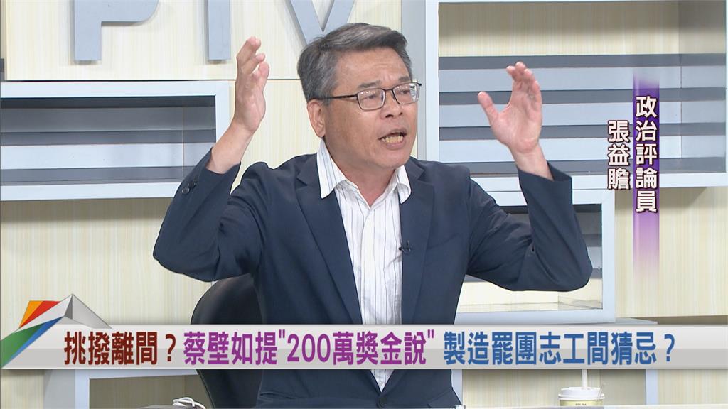 向前行(影)/蔡壁如