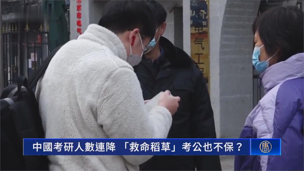 中國「海歸」求職困難 多地選調公務員拒絕留學生
