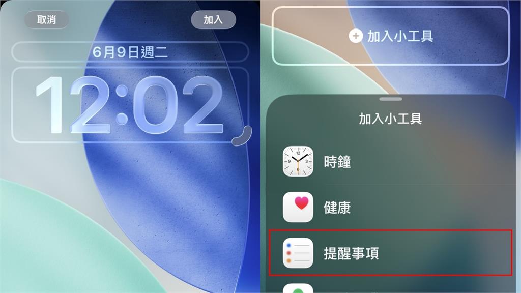 一堆人沒用過！日媒揭iPhone「3隱藏設定」延長電池續航力還防詐