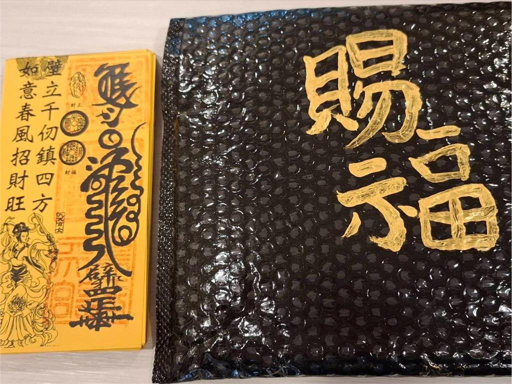 蔡壁如才壓線參選黨主席!突PO符咒「老道長要我幫台灣賜福」小草湧入開轟
