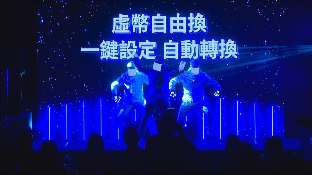銀行跨界合作推聯名卡　消費點數可轉換加密貨幣