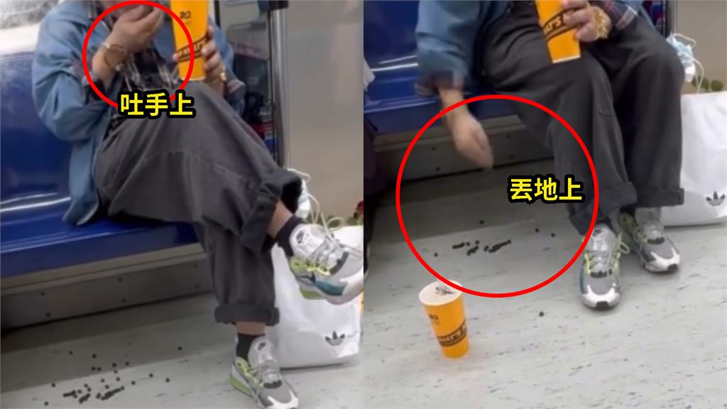 阿北捷運大口喝珍奶！下秒竟「低頭噴射珍珠」超噁畫面曝…網狂譙：很常遇到他