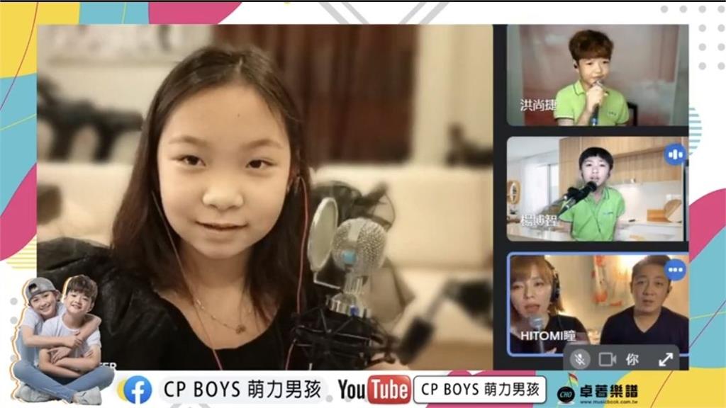 「萌力男孩」YT頻道《萌力K歌吧》!金曲獎歌后曾心梅一同「線上飆歌」