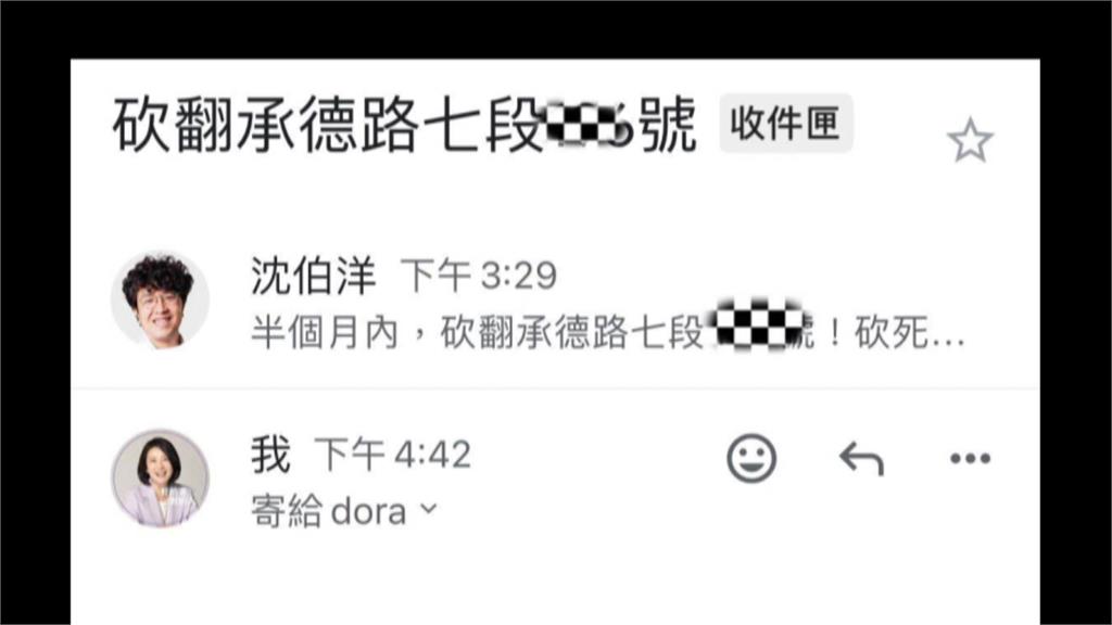 才被中國肉搜！沈伯洋又「被冒名」寄恐嚇信給吳思瑤