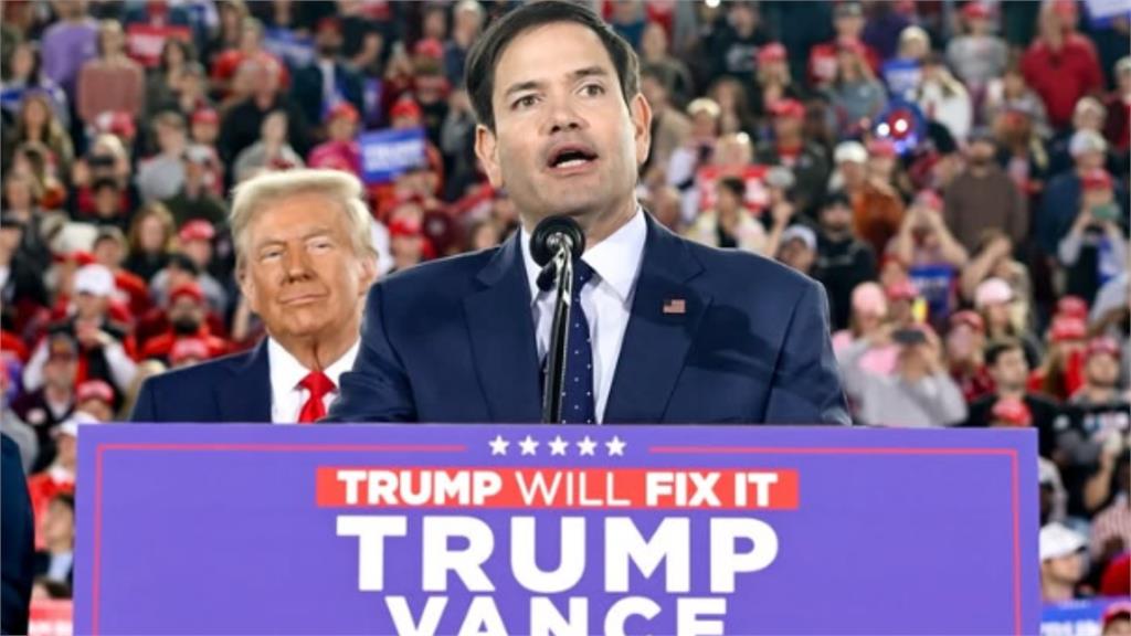 才說蔣介石在世「狂Call白宮」！盧比歐喊「讓他出場」胡采蘋：是什麼許願池