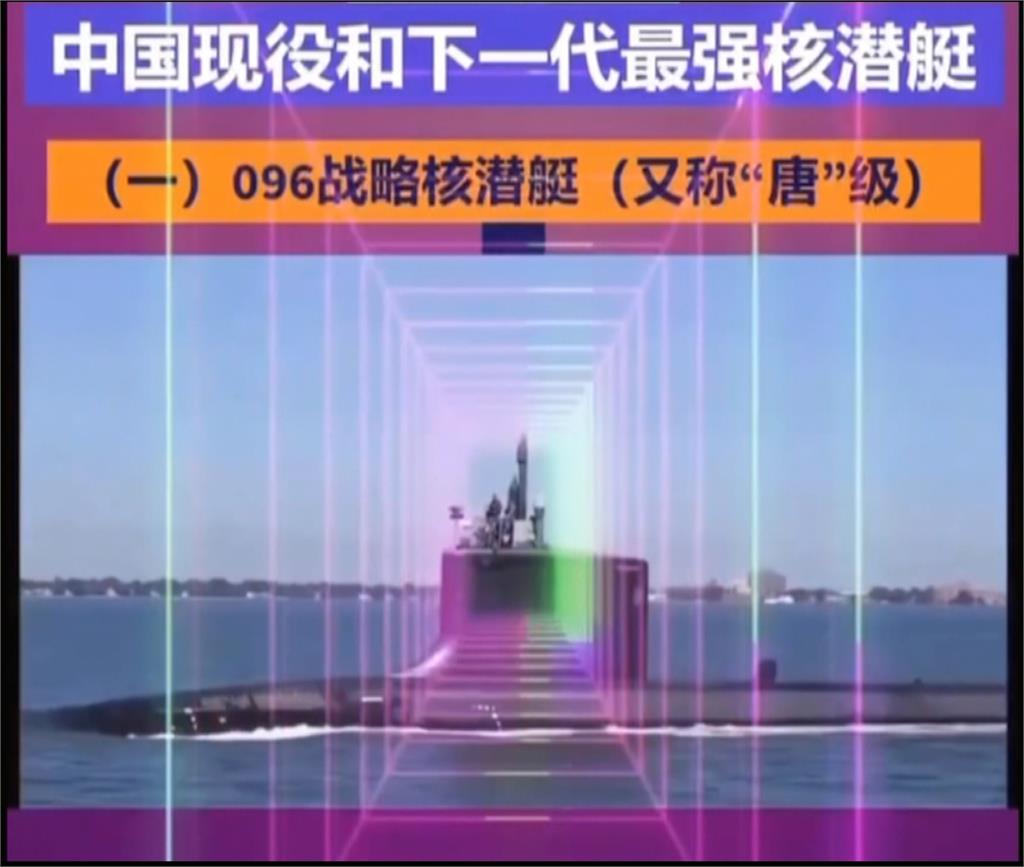 台、中柴電潛艦大比拚！　台灣「劍龍級、國造潛艦」能抗衡中艦