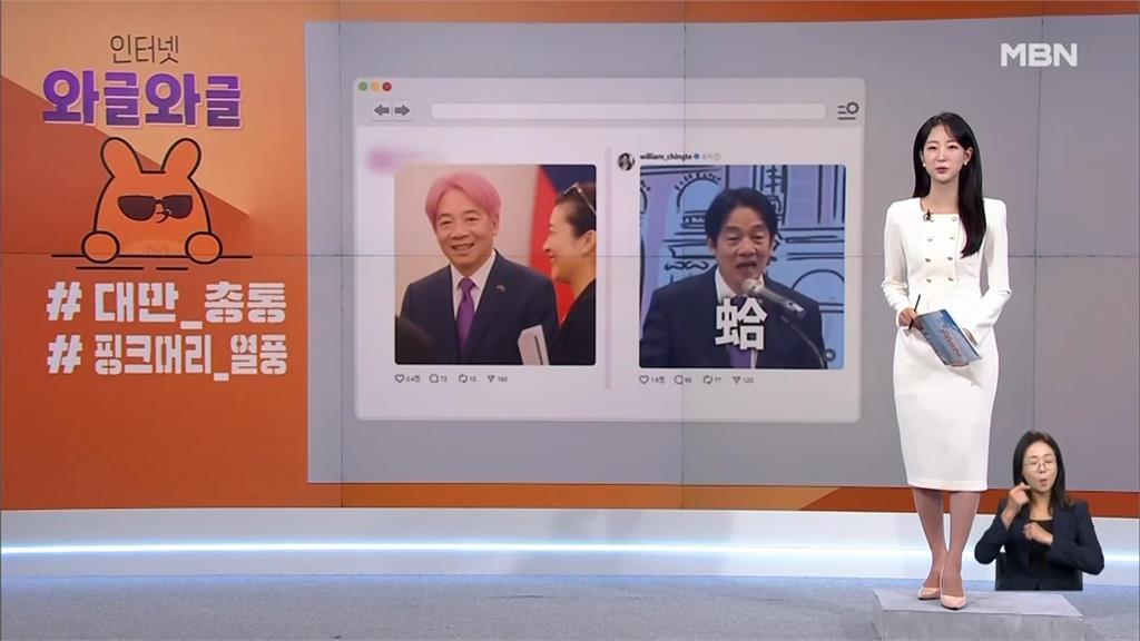 BP高雄熱唱「賴清德、蔡英文爆改應援」驚動韓媒!「真實評價曝光」韓網也炸鍋了