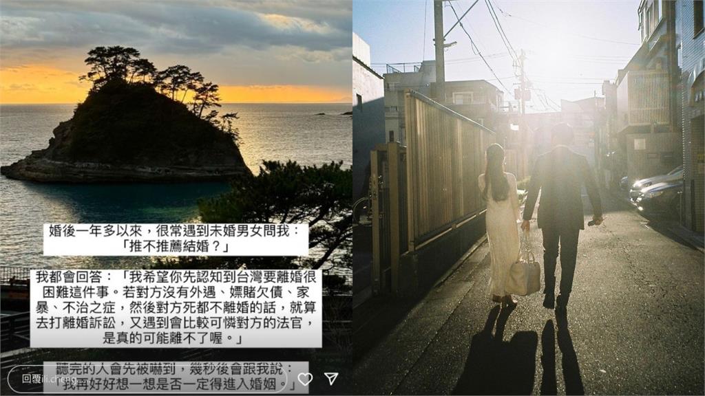 鄭家純被問「推不推薦結婚」!閃婚日本尪1年「老實回答」身邊人全嚇壞