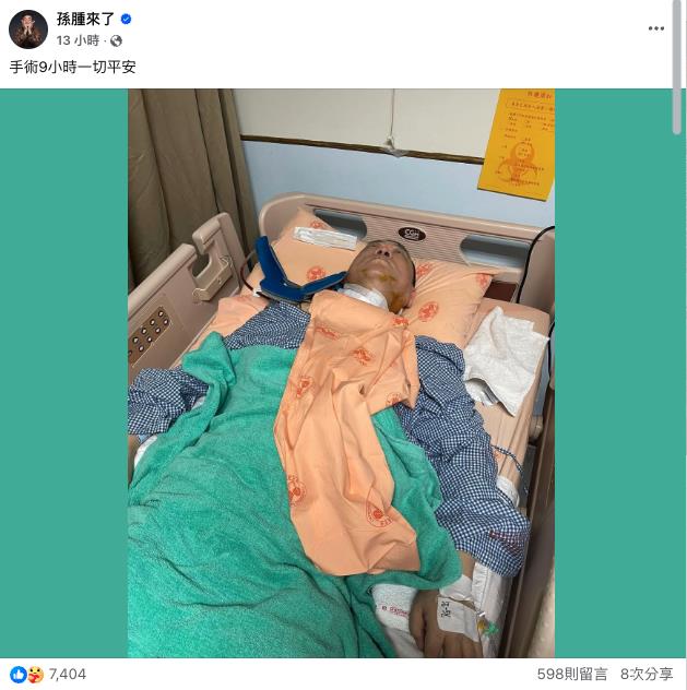遺產「沒留孫家人」孫德榮急開刀!躺床「憔悴插管全被拍」最新實況曝