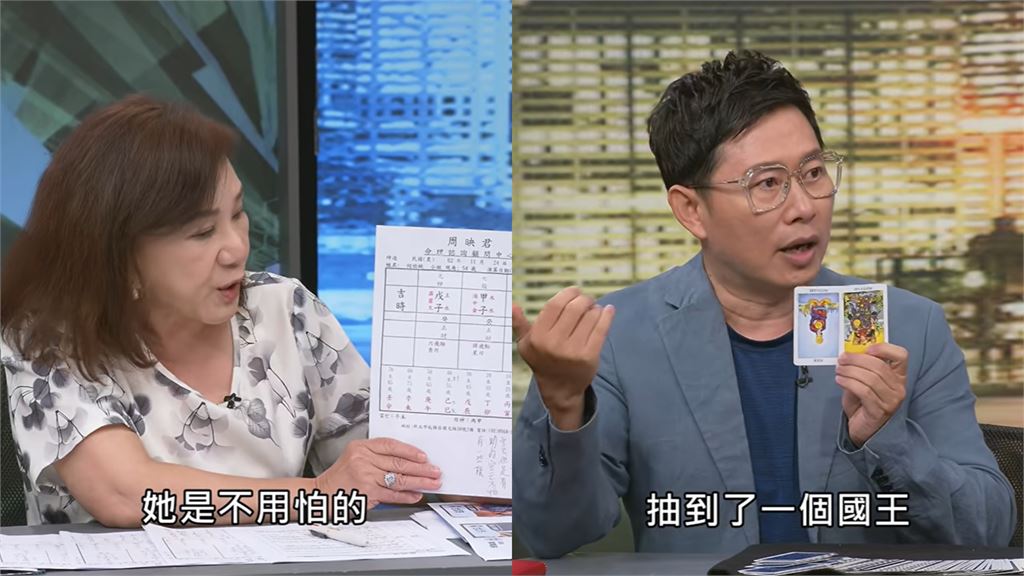 曾精準命中柯文哲「空亡」！周映君預測何欣純拿下台中市長　本人反應曝光